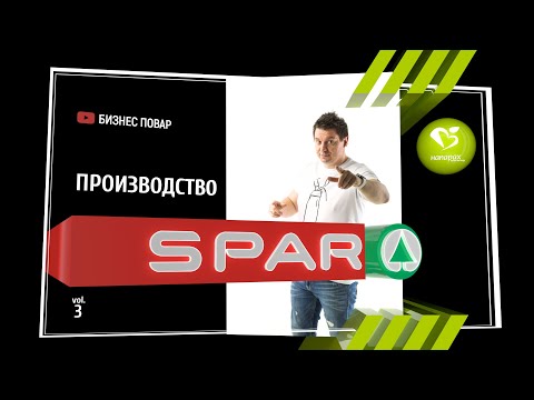 Video: Kako Sami Vleči Spar