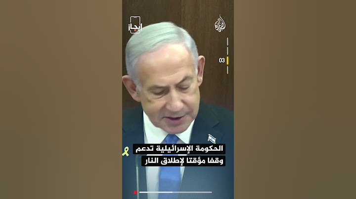 نشرة إيجاز – استشهاد مدير المستشفى الإندونيسي وأفراد عائلته في قطاع غزة