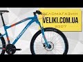 Обзор велосипеда Haibike Seet Hardseven 3.0 27,5"