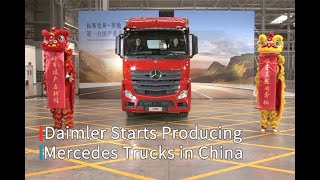 Daimler Truck Starts Local Production of Mercedes-Benz Branded Trucks in China screenshot 3