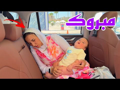 سلمي حامل قررنا السفر فاجأه 