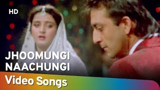 Jhoomungi Naachungi (HD) | Insaaf Apne Lahoo Se (1994) | Popular Anuradha Paudwal Hits