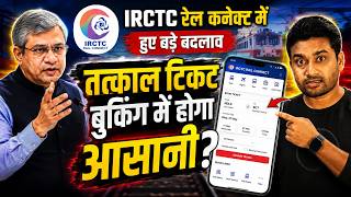 🚨 IRCTC Rail Connect Just Changed Everything! 😱 New Update, New Problems & Tatkal Booking Truth! screenshot 4