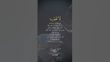 عتب خطأ تكرار موقف اشخاص ناضج كلام محاولة بائس خطوط حمراء مهتم 