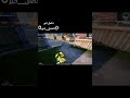 اسبرينا قيمينج اسرع لاعب مستودع 