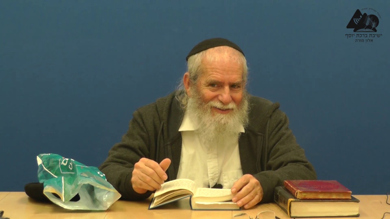 דרגות בלימוד תורה לשמה | הרב יקי סביר | תניא | 12