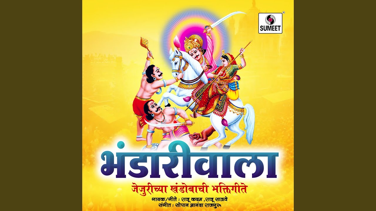 Sonyana Daginyana Banula Sajavla