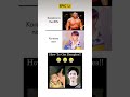 From Kung Fu masters to K-Pop idols 😂. #funny​ #memes​ #usa​ #korean​ #kpop​ #viral​ #shorts​