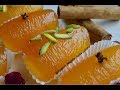 مربى النارنج |Preserved seville orange