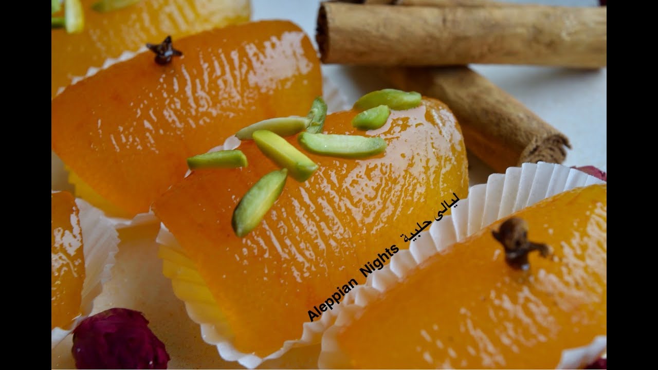 مربى النارنج |Preserved seville orange