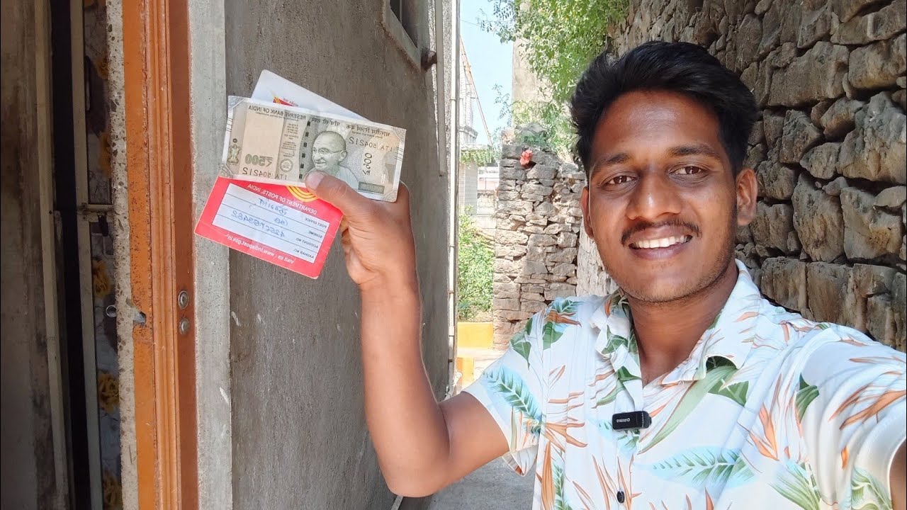 माझ्याकडे पैसे 💵 नव्हते म्हणून डायरेक्ट पोस्टातून काढले पैसे 🙂🙂