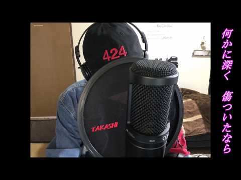 花 中孝介×森山直太朗  Cover Song TAKASHI【アカペラ】