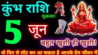   5  2026  Aaj Ka Kumbh Rashifal Kumbh Rashi 5 June 2026  Kb Rashifal