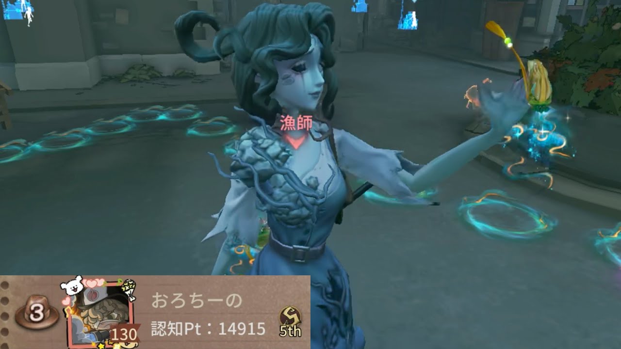 漁師3位 (3rd Naiad)【第五人格】 - YouTube