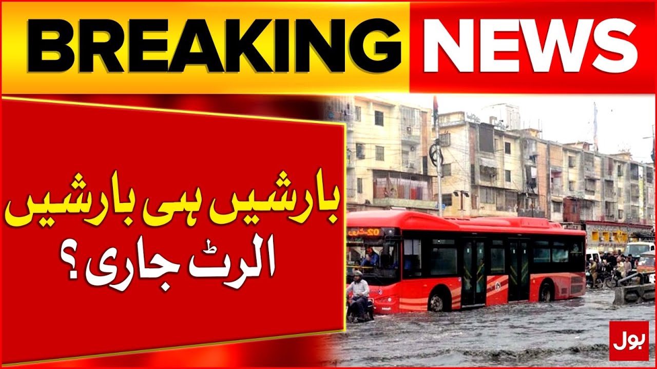 Heavy Rain In Pakistan | Big Prediction | Latest Weather Forecast ...