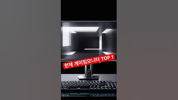 이거 써보면 다른 모니터는 안보입니다!