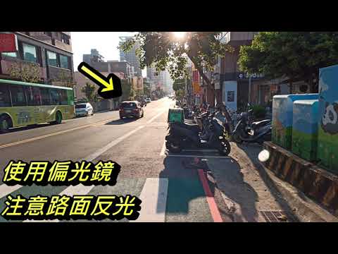 射魚釣魚(騎車、開車)必備神器.台灣製偏光鏡 教學 台灣 彈弓✔弓趣味 EP 125