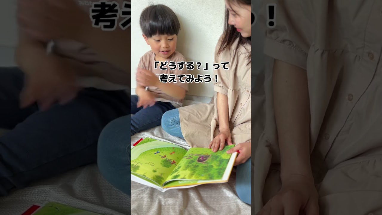 せんろはつづく (せんろはつづくシリーズ) ：竹下文子／鈴木まもる