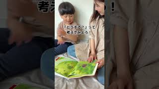 せんろはつづく (せんろはつづくシリーズ) ：竹下文子／鈴木まもる