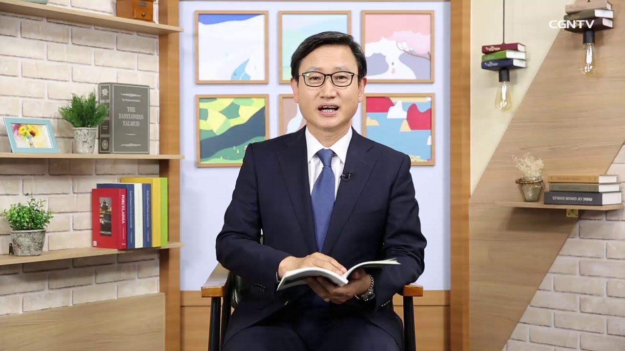 [생명의 삶] 20190609 진노의 심판을 견딜 힘, 회복의 소망 (예레미야 12:7~17)