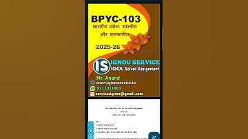 BPYC-103 Solved Assignment Hindi Medium 2025-26 #ignou #ignousolvedassignment #ignouassignment