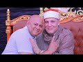 الشيخ حجاج الهنداوي ربع المغرب ميت طريف مركز ومدينه دكرنس دقهليه 17 6 2025 الشيخ حجاج الهنداوي ربع المغرب ميت طريف مركز ومدينه دكرنس دقهليه 17 6 2025