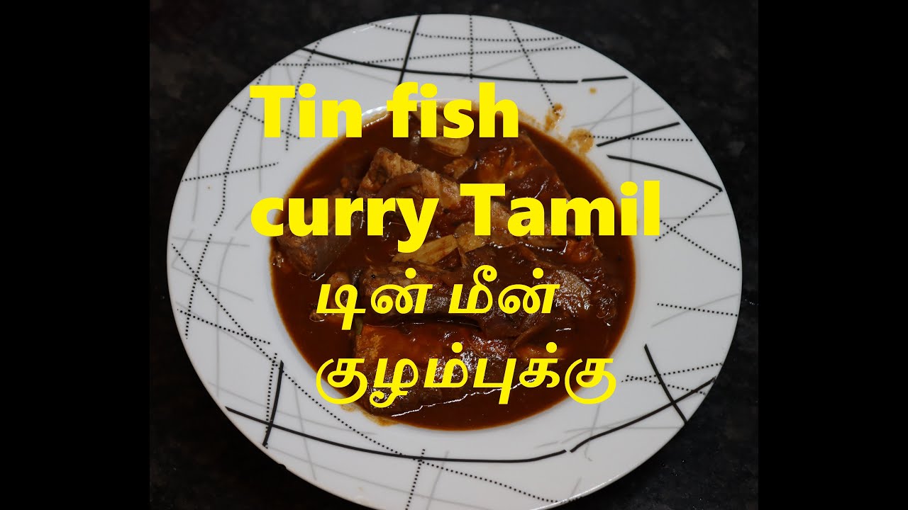 Tin fish curry recipe in tamil சுவைமிகு டின் மீன் குழம்புக்கு How