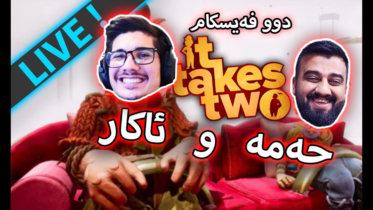 🔴It Takes Two -  ئاکار و حەمە بە دەبڵ فەیسکامەوە باشترین یاری ساڵ  - AKA Assassin & Hama Kurdish