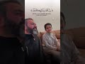 محمود كركوكي مع عبدالرحمن بن هيثم الدخين حفظه الله ونفع به في الدوحة (قطر)