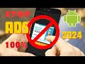 How To Stop Ads In Mobile 2024 | Ads kaise band kare mobile me | Stop Ads In samsung mobile