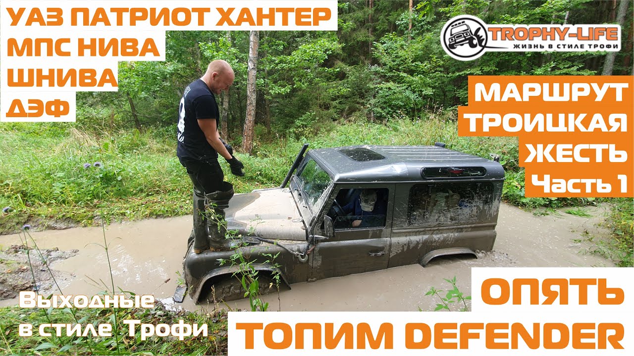 Нива и паджеро