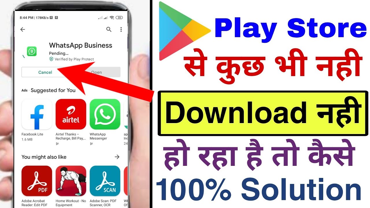 Play Store Download/Update aur install kaise kare? Full Detail - KareKaise  - Quora