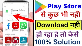 playstore se kuch download nahi ho raha hai kya kare | play store se kuch bhi download nahi ho raha screenshot 1