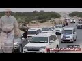 موكب معالي وزير الكهرباء والطاقة سابقا الدكتور  أنور كلشات المهري من قبل أبناء محافظة  المهرة نجومي