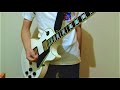 【ギター】8823(Live ver.)/スピッツ