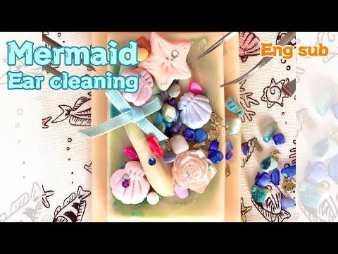 【ASMR】人魚さんの耳かき･耳のお掃除 mermaids ear cleaning