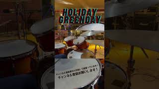 #music GreendayのHolidayを叩いてみた！① ぷくぷくテンタクル