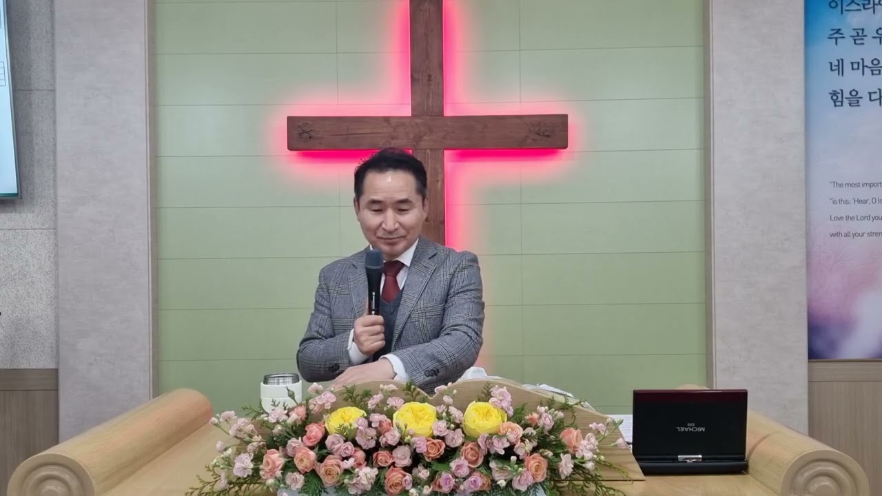 계시록9장 다섯째 나팔-9/ 사탄의 하수인 (정죄 하는 자)/(계9:4~6,  욥4:1~21)/26.02.25 수요예배 