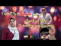 آیا سحر حجاب را انتخاب کرده یا به خاطر شرایطه آیا سحر حجاب را انتخاب کرده یا به خاطر شرایطه
