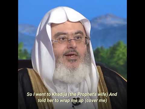 أول نزول للوحي جبريل على النبي ﷺ          