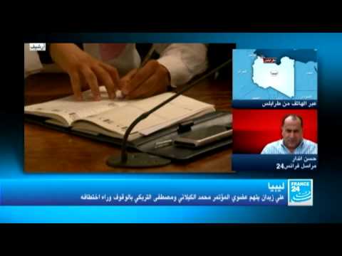 ليبيا علي زيدان يتهم عضوين من المؤتمر بالوقوف وراء اختطافه