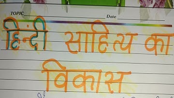 Hindi project file class 11 by shivam verma the original