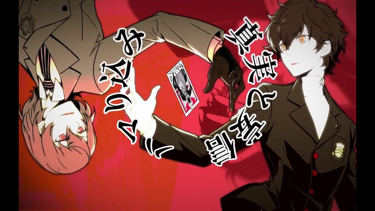 【女神異聞錄5/ペルソナ5/Persona5】被害妄想攜帶女子(笑 ) 【明主】同人手書 CC English/中文