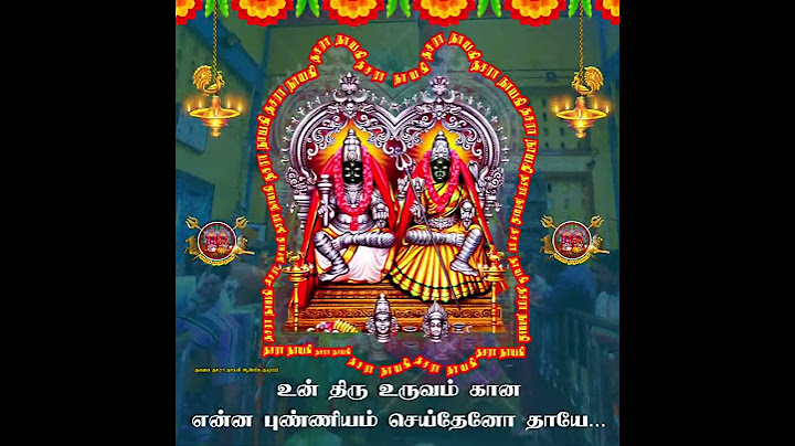 ✨️🔥என்ன தவம் செய்தேனோ உனை கான 🔱குலசை முத்தாரம்மன் துணை 🔥✨️ #குலசை_தசரா_நாயகி