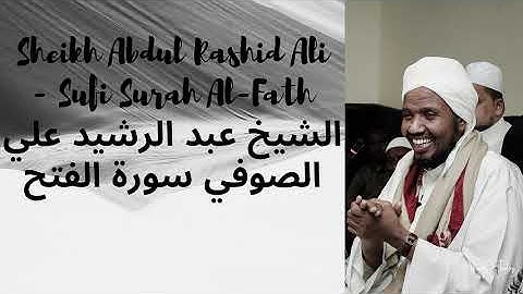 Sheikh Abdul Rashid Ali Sufi Surah Al Fath --  سورة الفتح