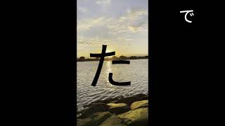 (自作曲 2曲目)始まりと終わりのエトセトラ /ESSE