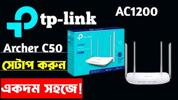 TPLink Archer C50 Setup and Full Configuration | How to Setup Wifi Router at Home