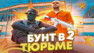 :     2  GTA 5 RP HAWICK -   5 