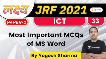 10:00 AM - Lakshya JRF 2021 | ICT by Yogesh Sharma | Most Important MCQs of MS Word