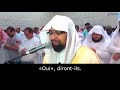 Sourate Al-Araf 43-51 Mp3 Song